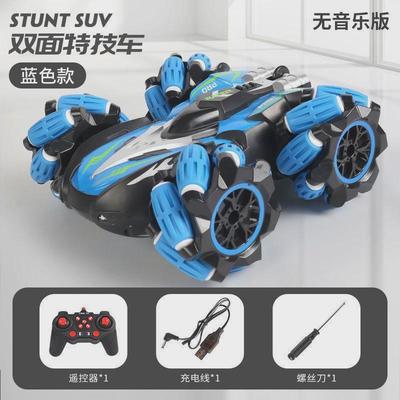 手势新品感应遥控四驱车越野特技旋转双面漂移翻滚充电动儿童男孩