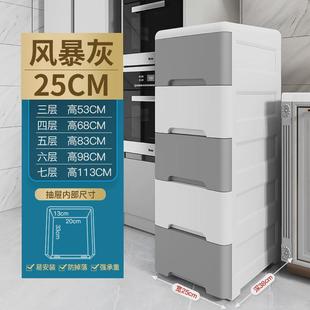 35cm夹缝置物架厨房缝隙卫生间窄储物柜收纳柜子抽屉式