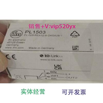 现货供应全新易福门压力变送器PL1503欢迎进店选购