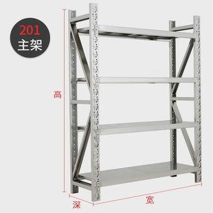 304仓库仓储货架商用展示架家用冷库地下室不锈钢重型多层储物架