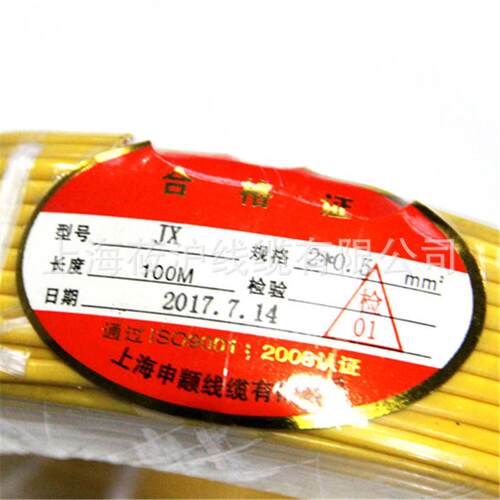 阻燃补偿线热电偶热电偶补偿导线耐高温补偿线