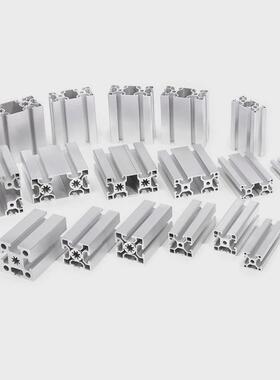 天轻型4080h铝合金型材工业铝材加工输送机铝型材40*80龚铝材