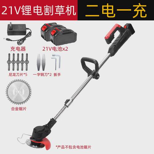 厂家热卖家用小型电动割草机多功能除草机松土机修剪园林