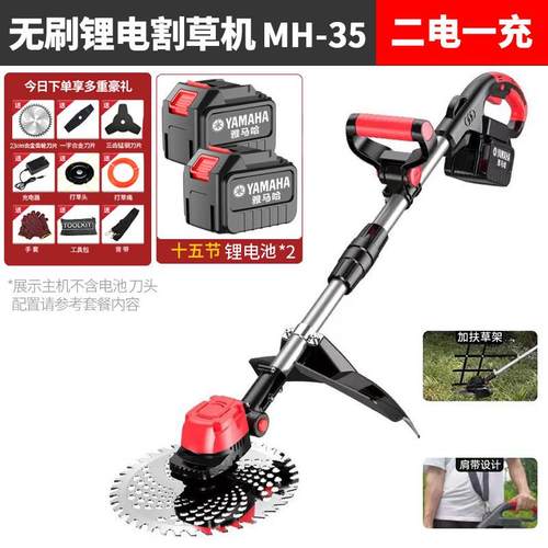 新型无刷电动割草机充电式小型家用手持多功能农用收割果园除草机