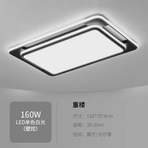 客厅灯简约现代大气水晶灯led吸顶灯书房大厅主卧室家用婚房灯具