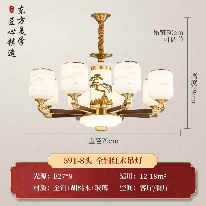 新中式别墅客厅吊灯高端大气实木中国风珐琅彩禅意茶楼灯家用灯具