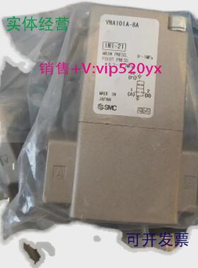 现货供应SMCVNA101A-8A-B/VNA101B-10A/VNA101B-8A现货