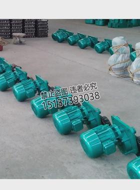 河南卫华zdy22-41.5kw32t跑车电动葫芦运行电机