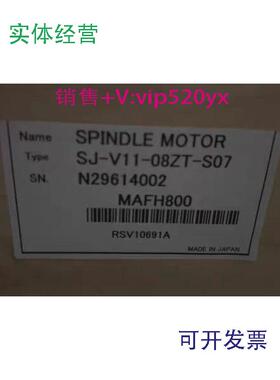 现货供应SJ-V11-08ZT-S07三菱伺服电机议价