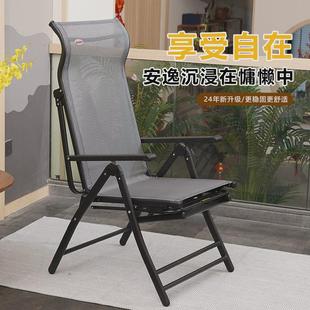 懒人款 海耶抽拉加大款 午休午睡躺椅办公室庭院家用阳台手动休闲椅