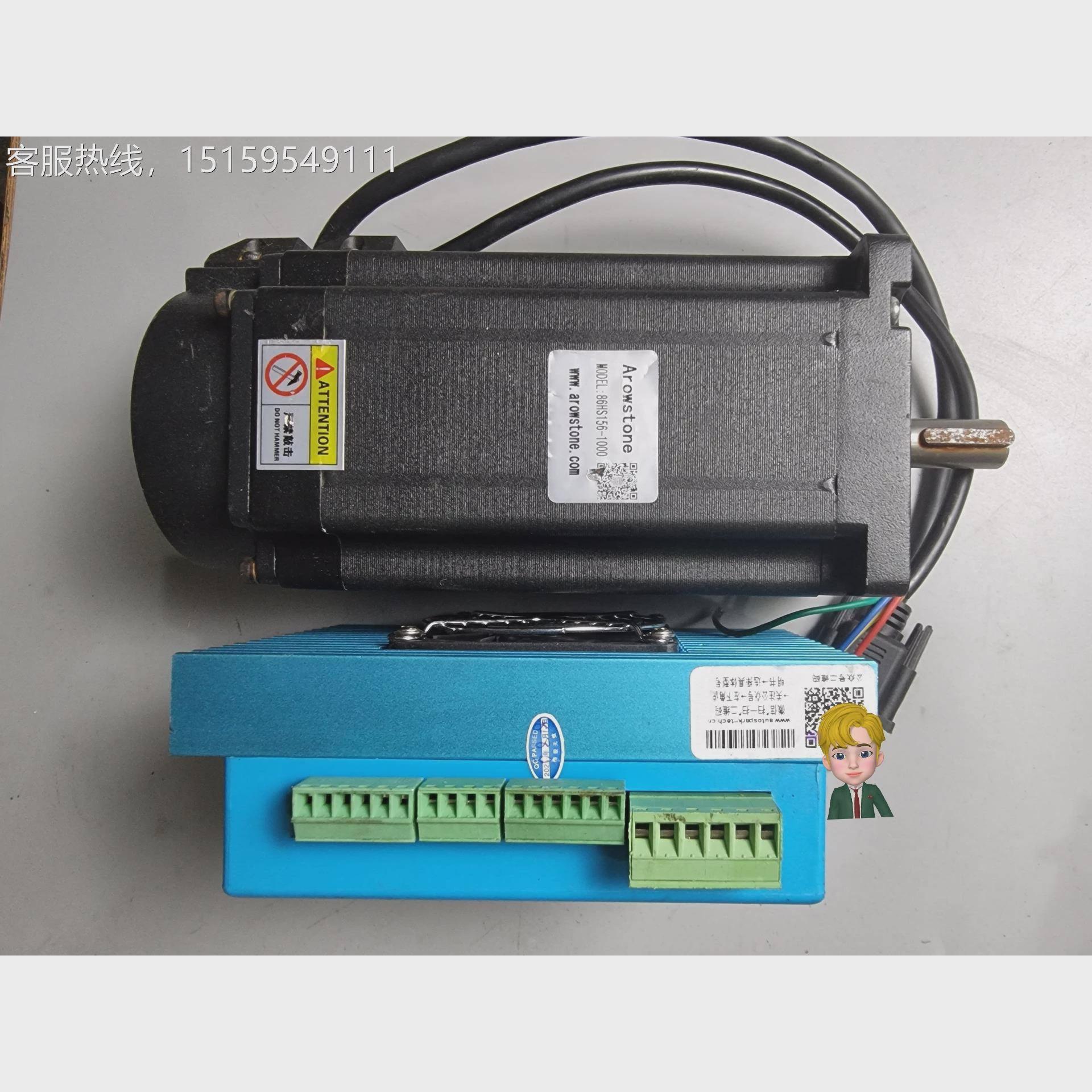 议价艾睿斯通 Arowst on1e 2nm8装6闭环步进套，议价