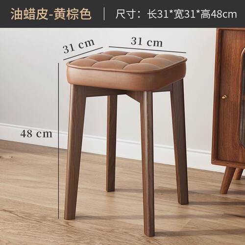 实木凳子餐椅家用软包现代简约餐桌椅子小板凳客厅可叠放矮凳方凳
