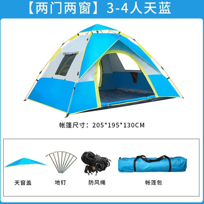 户外帐篷全自动速开帐篷可折叠防雨防晒防蚊公园3/4人野营帐篷