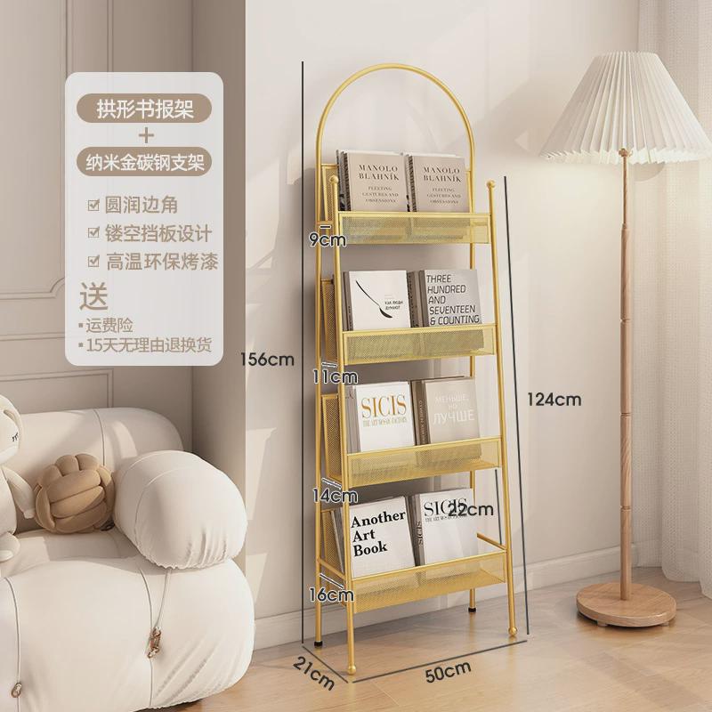 拱形书架杂志收纳置物架客厅靠墙落地书报架多层简易书刊展示架子
