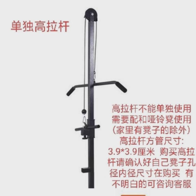 多功能举重床卧推架家用哑铃凳健身器材搭配杠铃高拉杆厂家直销