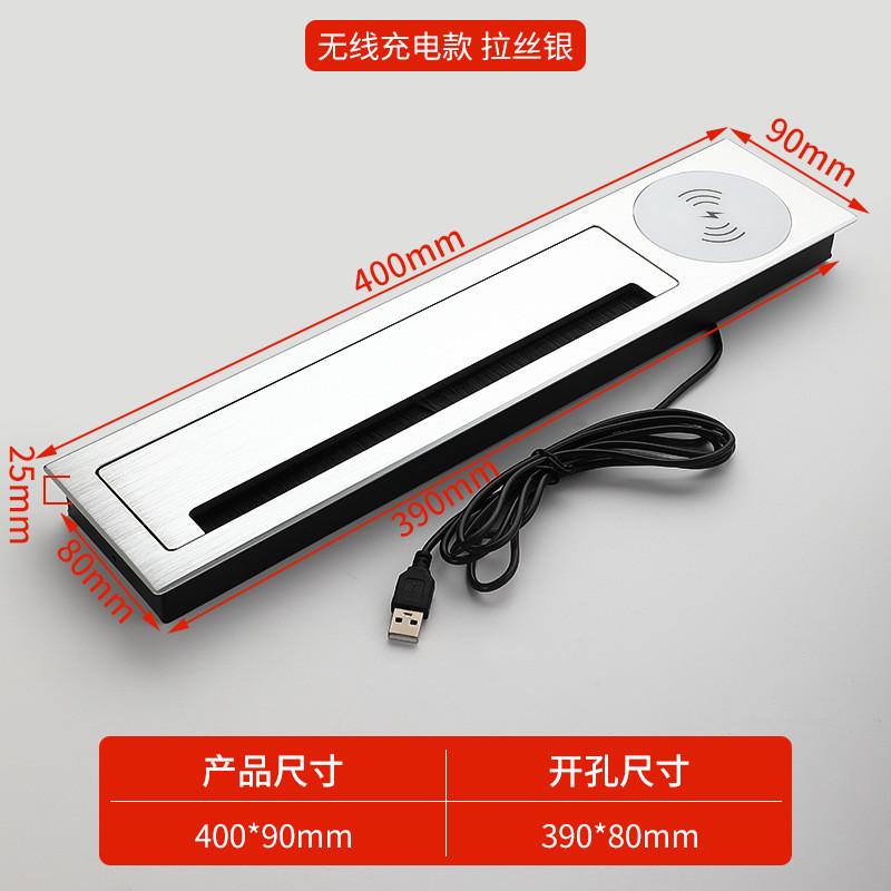 桌面手机无线充线盒孔穿线孔盖板阻尼缓冲长方形办公桌线电视柜盖
