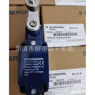 限位开关z4vh335-11z-rva-2272/2654行程开关实物拍摄