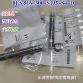 全新原厂夫巴鲁bhs001l耐高压接近开关bes516 300 s135