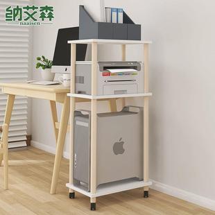 电脑主机置物架机箱托架落地多层加高机箱架收纳架子打印机放置架