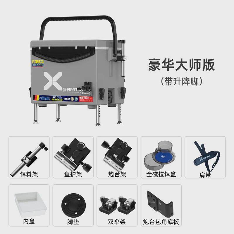雷臣2600b钓箱26l多功能全套钓鱼箱超轻台钓新式箱子可坐装备