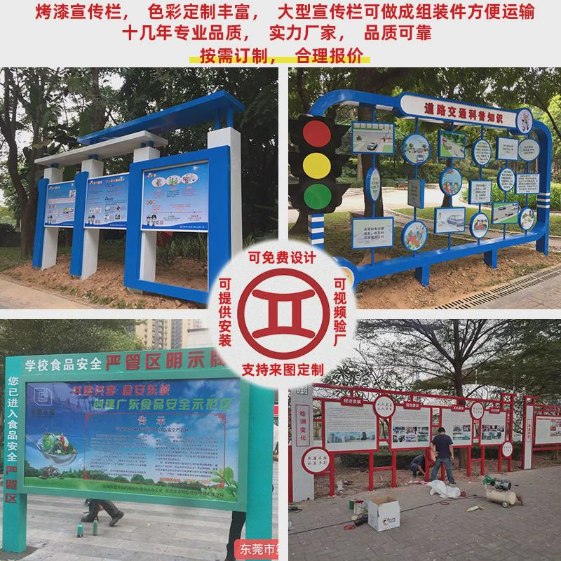 厂家制作不锈钢户外宣传栏小区宣传广告牌烤漆校园文化公告阅报栏