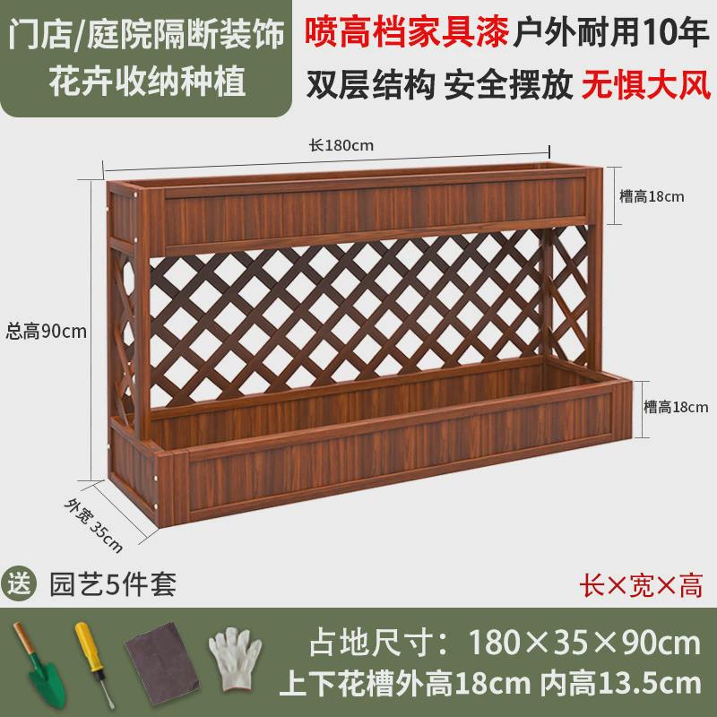 防腐木花箱室外种植箱碳化实木花盆天台阳台网格花槽栅栏隔断花架
