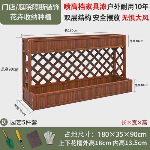 防腐木花箱阳台种植箱碳化实木花盆天台室外网格花槽栅栏隔断花架