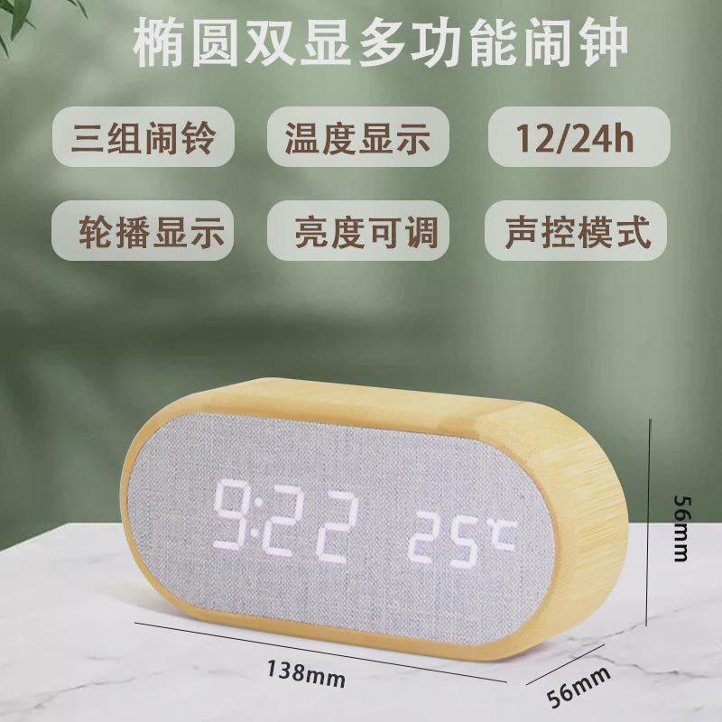 led电子钟创意夜光静音多功能竹子闹钟学生礼品床头木头钟时钟