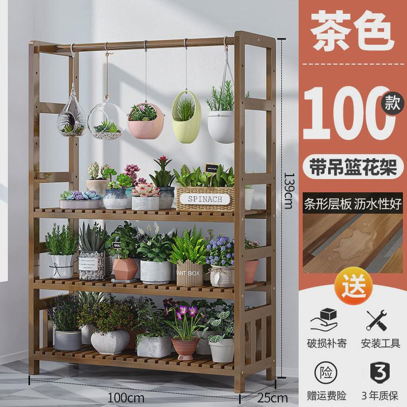 一件起批花架多层挂式阳台置物架悬室内植物多肉盆景架展示架花几