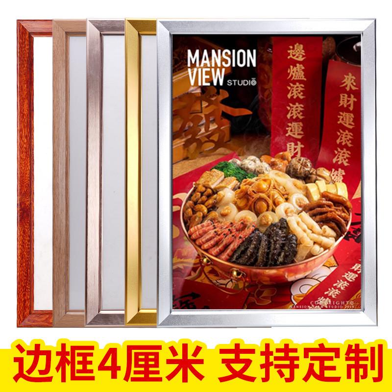 前开启式铝合金海报框40mm边框电梯广告框架挂墙a3大相框A4画框