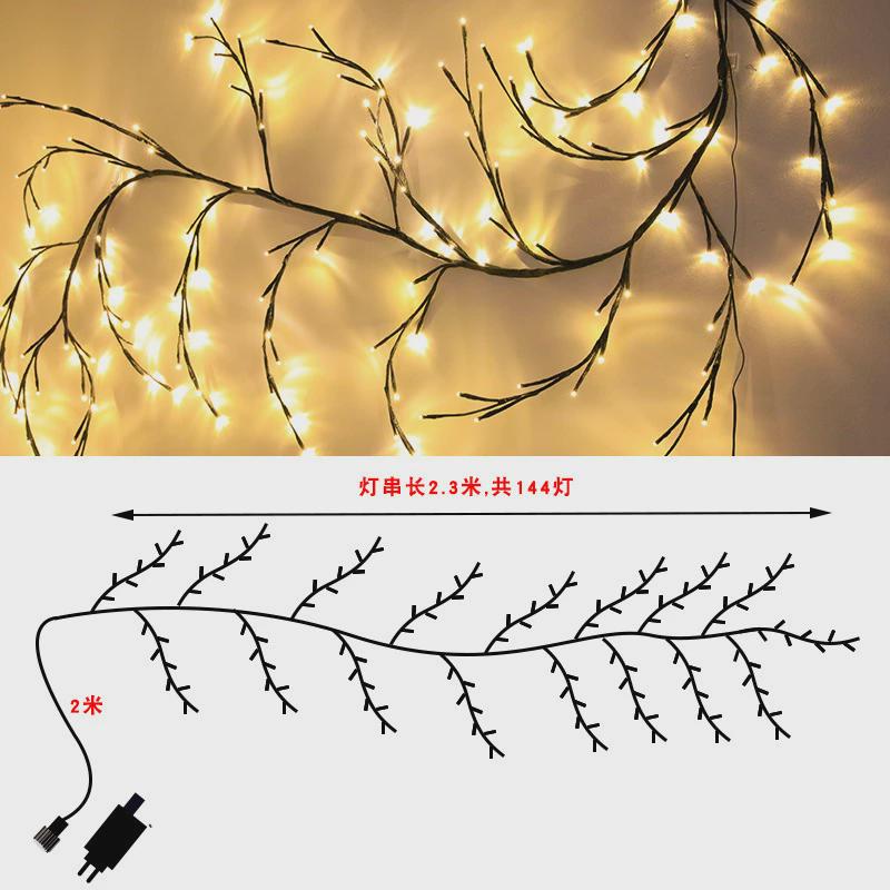 led树枝藤条闪灯串节日婚庆布置装饰彩灯客厅卧室氛围灯圆球灯串