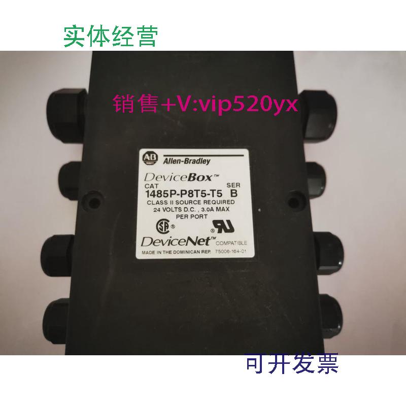 现货供应AB1485P-P8T5-T5