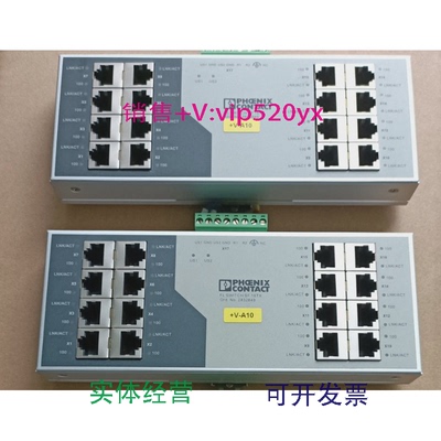 现货供应菲尼克斯16口交换机FLSWITCHSF16TX28328492891001289115