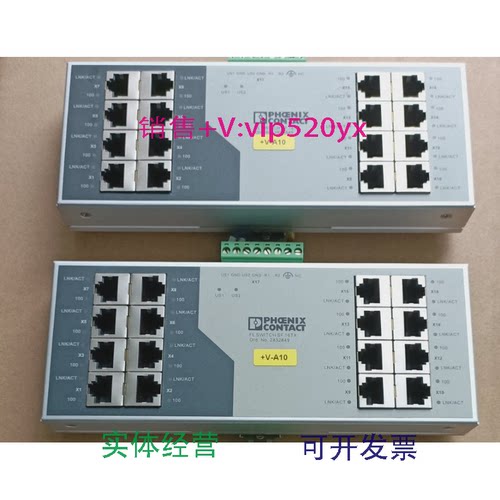 现货供应菲尼克斯16口交换机FLSWITCHSF16TX28328492891001289115