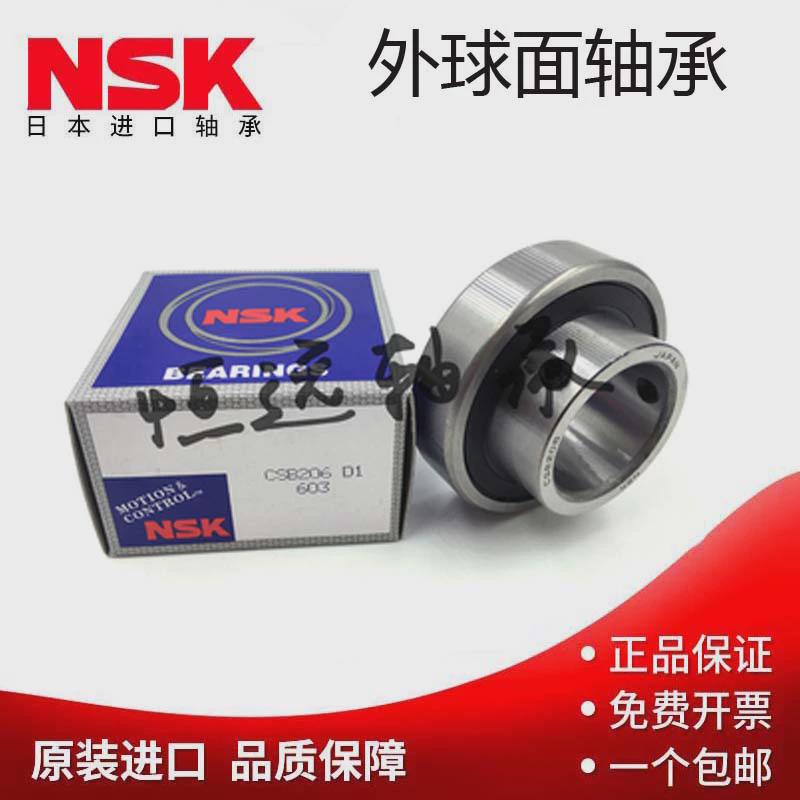 进口NSK平面轴承 CSA CSB 201 202 203 204 205 206 207 208 209