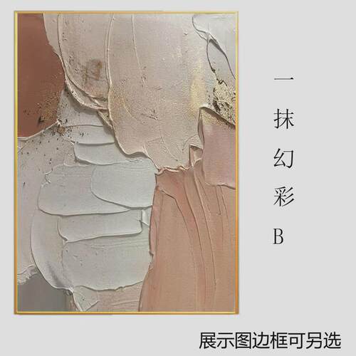 0WYV配电表箱装饰画竖版抽象艺术画弱电箱空气开关电闸遮挡画餐厅
