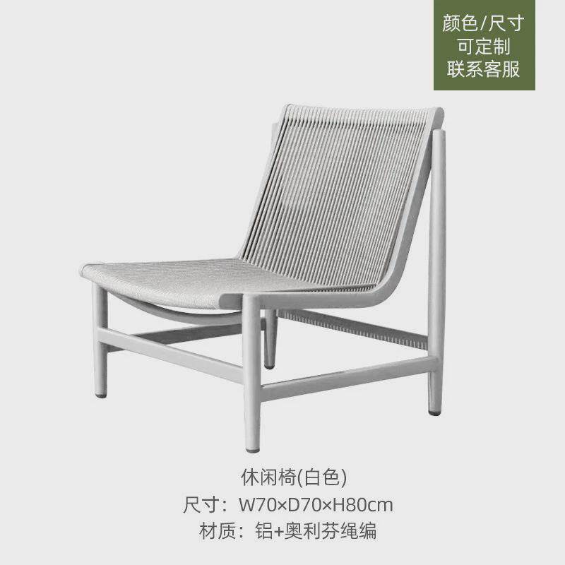 户外休闲沙发椅室外防水防晒藤编阳光房庭院露台阳台藤椅三件套