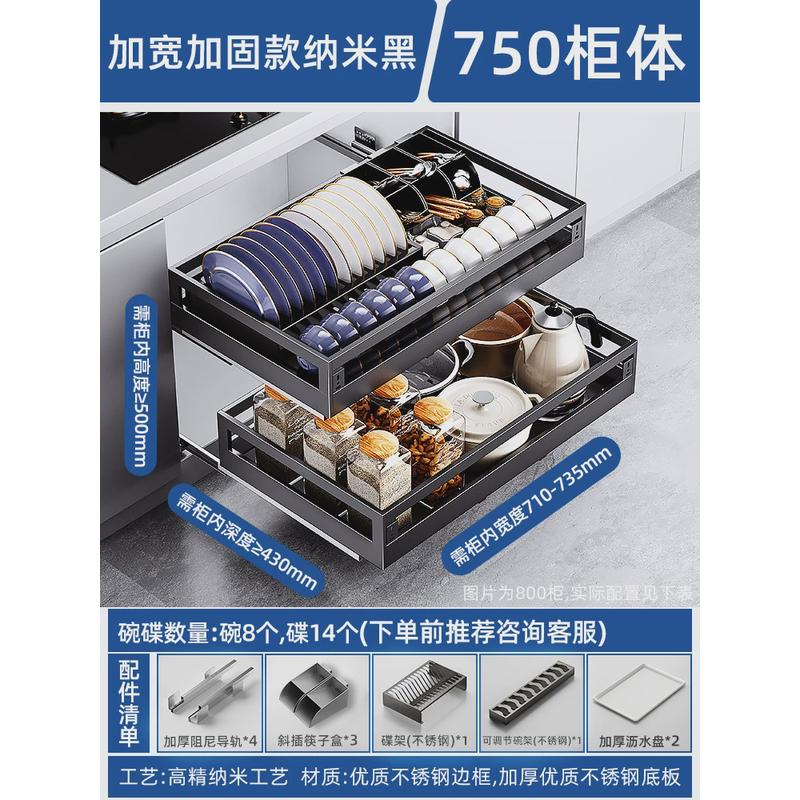 【工厂严选】拉篮厨房橱柜304不锈钢双层抽屉碗架收纳内置好碗篮