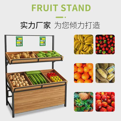 ll水果货架展示架蔬菜摆放架木质超市水果店果蔬架商用多层水果架