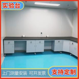 福建厂家学校理化板实验台钢木实验室工作台工厂天平台全钢边台
