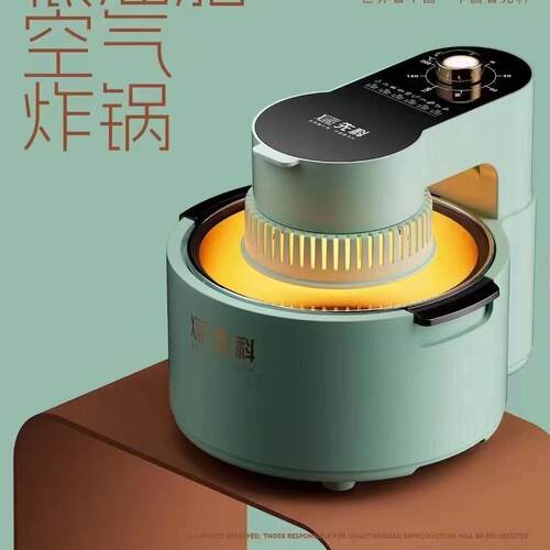 空气炸锅家用智能全自动大容量电烤箱可视化轻油低脂先科电炸锅