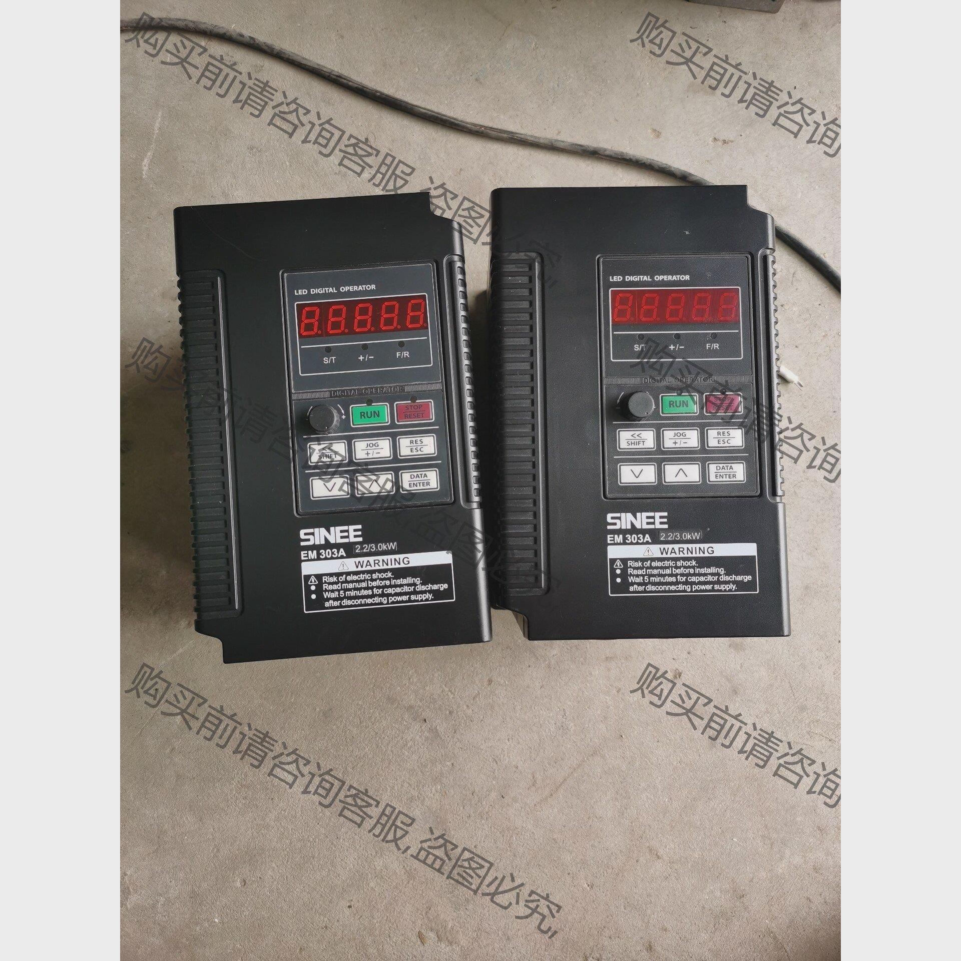 议价正弦变频器  EM303A-2R2G/3R0P-3AB 议价