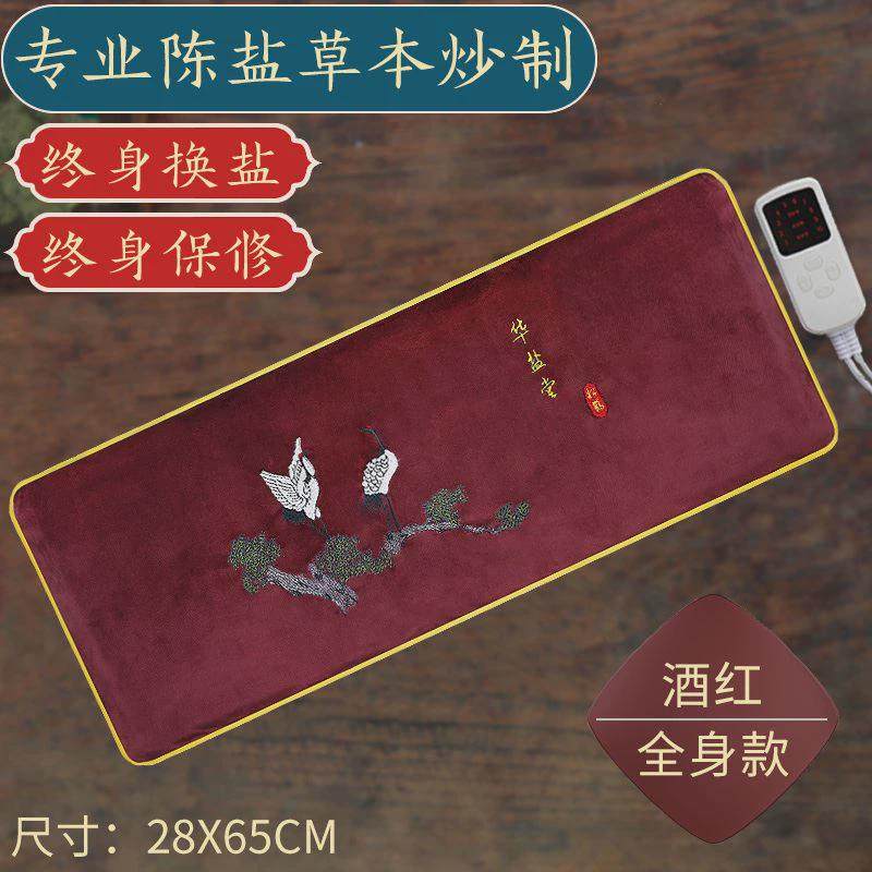 华盐堂盐袋粗盐海盐热敷包电加热颈椎家用艾盐袋暖宫护腰理疗盐包