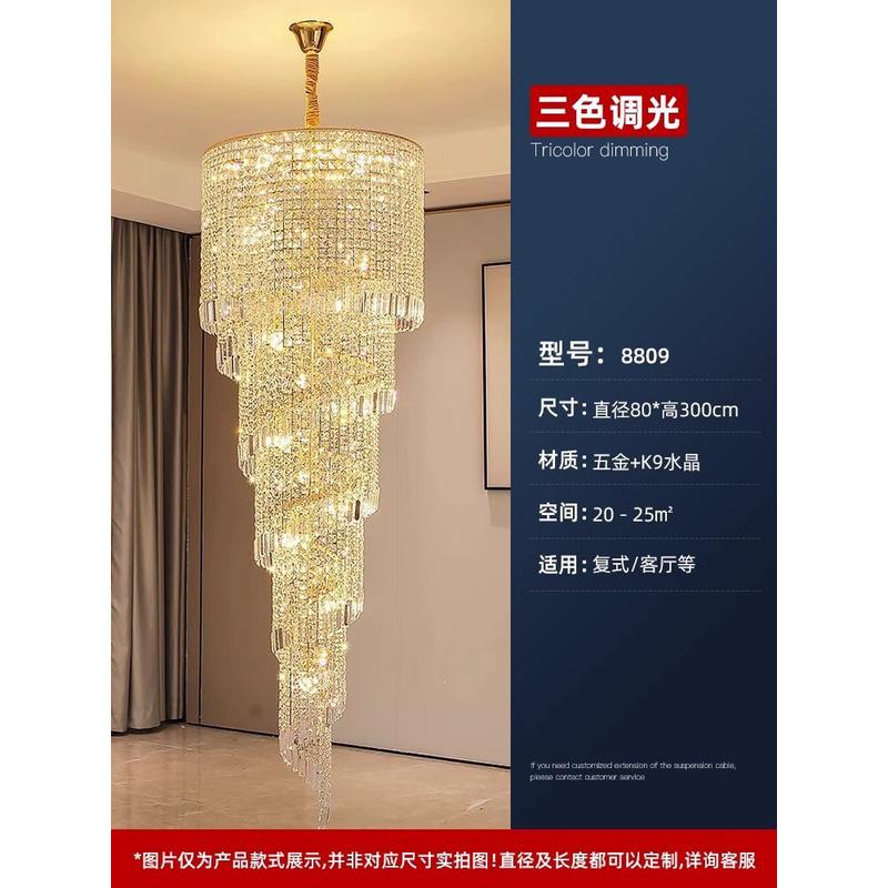 欧式吊灯客厅灯2024灯具新款卧室灯现代家用轻奢水晶中山年