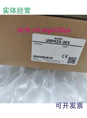 现货供应东方USP206-2EUSP315-1UUSP425USP540-1U2USP560USP590-2