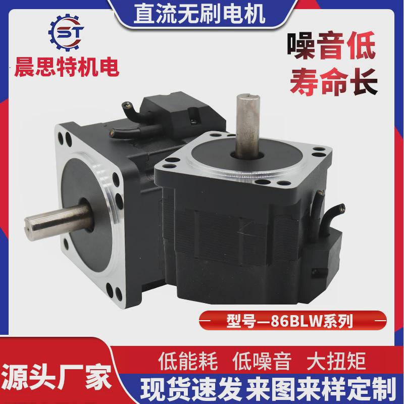 86系直流无刷风扇电机12V24V低压直流风扇马达微型外转子电机直供