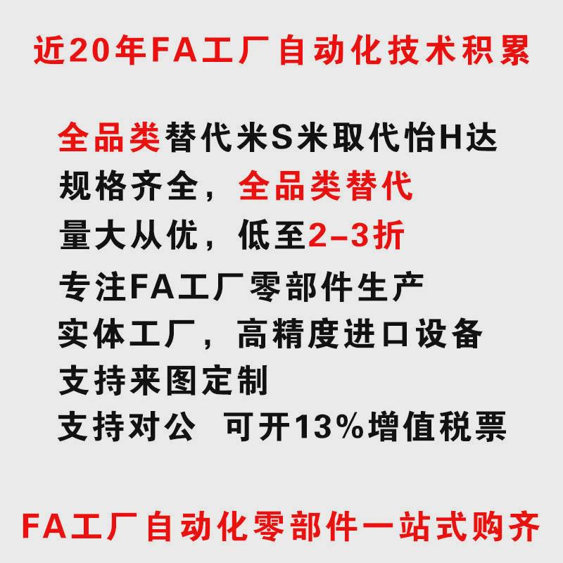 浮动接头简易连接型内螺纹气缸钣固定座组件连接件金fjrhafjsc