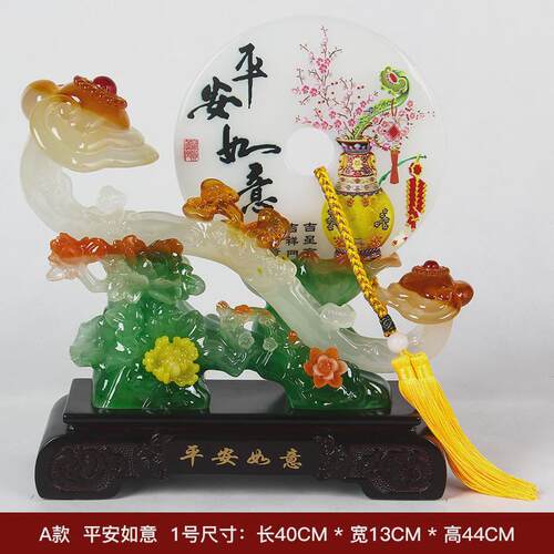 酒柜创意家居装饰品客厅玄关平安扣摆件装饰电视柜新房工艺品摆件