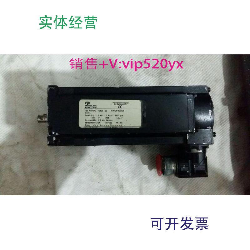 现货供应全新太平洋/科尔摩根电机PMA240-1050B-02