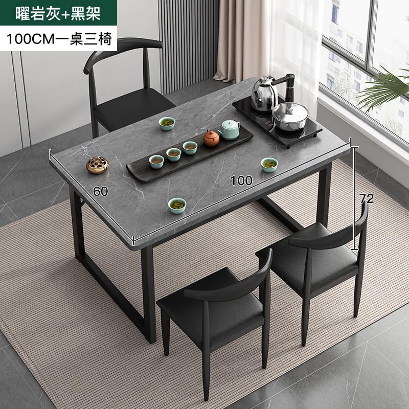 茶桌椅组合一桌五椅阳台新中式泡茶桌功夫茶几桌办公室家用小茶台